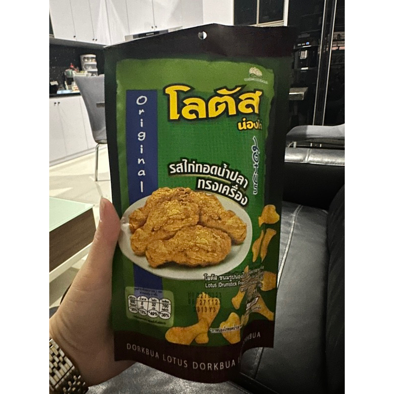 

snack thailand paha ayam original