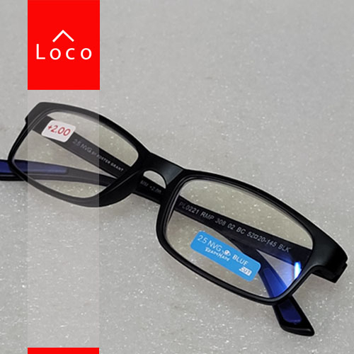 Kacamata Baca / Kacamata Plus Lensa New Vision NVG 2.5 Blue Frame Flexible