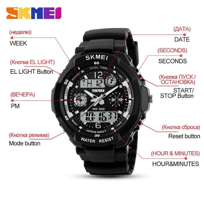 Jam Tangan Pria Digital SKMEI 0931 Water Resistant 50M