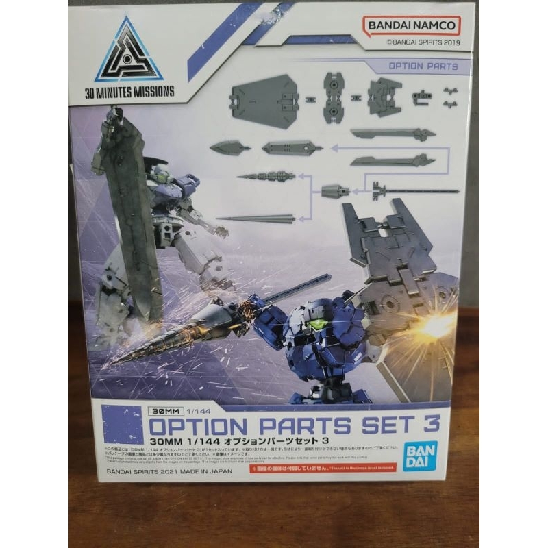 Gundam Mecha 30 Minutes Missions 1/144 30mm Option Parts Set 3 Bandai