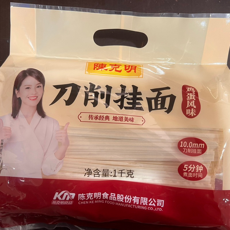 

Mie dao xiao gua mian 刀削挂面 1kg