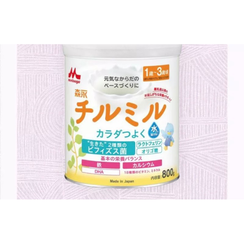 SUSU MORINAGA AYUMI JEPANG 12bulan+