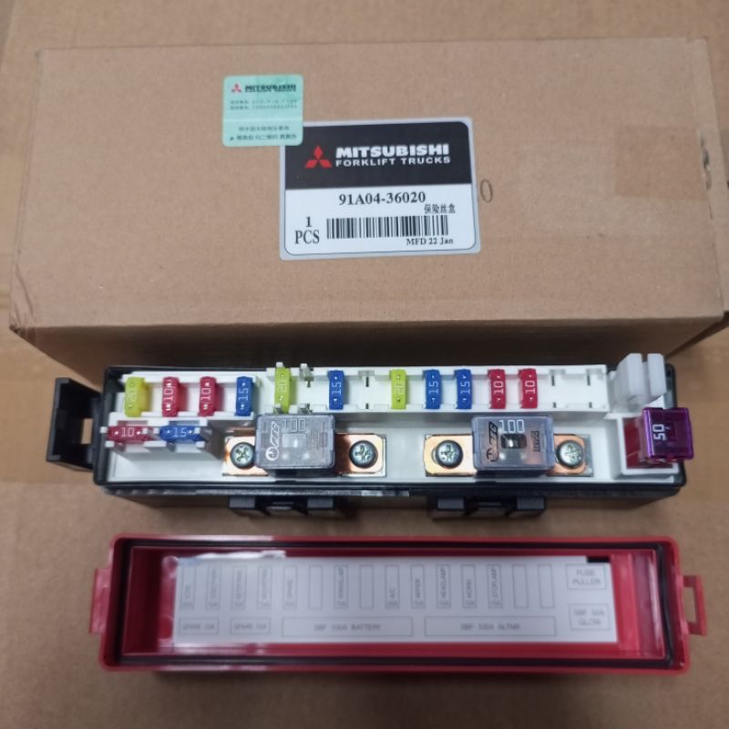 FUSE BOX FORKLIFT MITSUBISHI DAN CAT