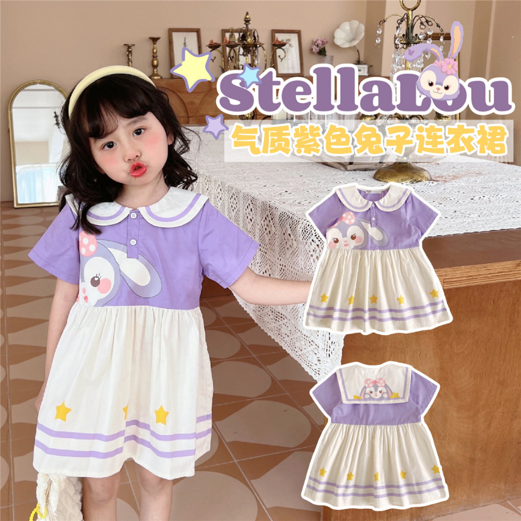 Dress anak perempuan lucu motif stella lou ( DRE694 )