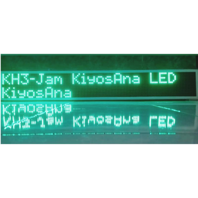 Jam Sholat JWS Khalifah 4Panel