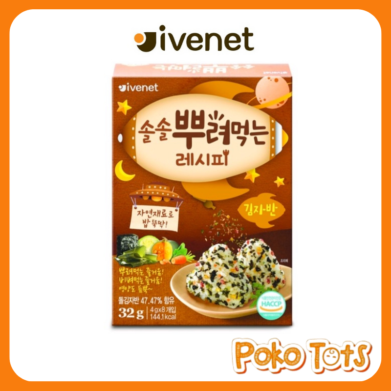 Ivenet Bebe Sprinkling Recipe Seaweed Laver 32gr Taburan Rumput Laut Original Korea WHS