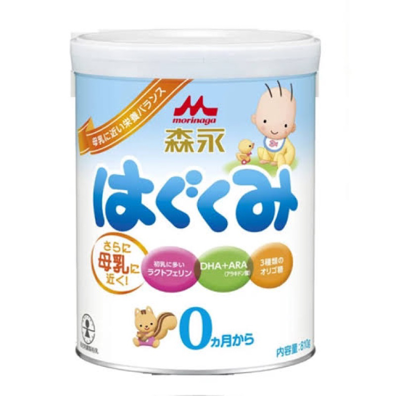 susu morinaga Jepang