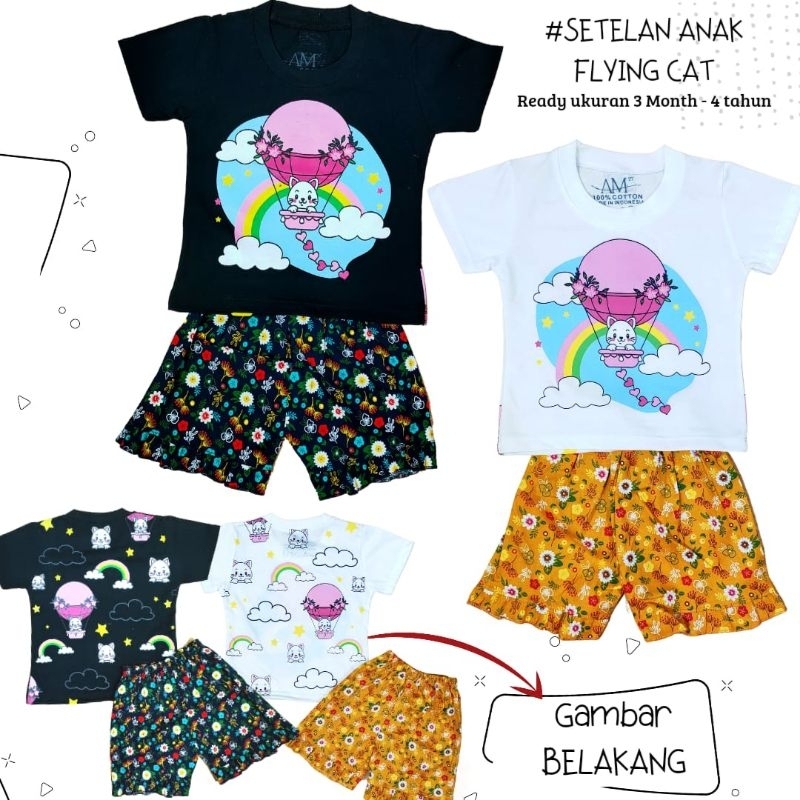 set ramayana size baby-18m