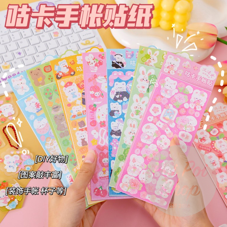 

Stiker Korea Jepang Viral Hologram Bunny Moe Cute Kawaii Lucu Karakter Bear Mainan Anak Sticker Aestethic