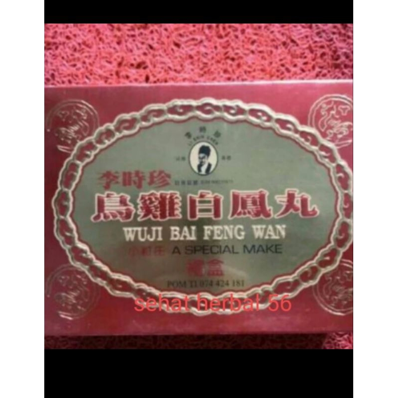 wuji bai feng wan