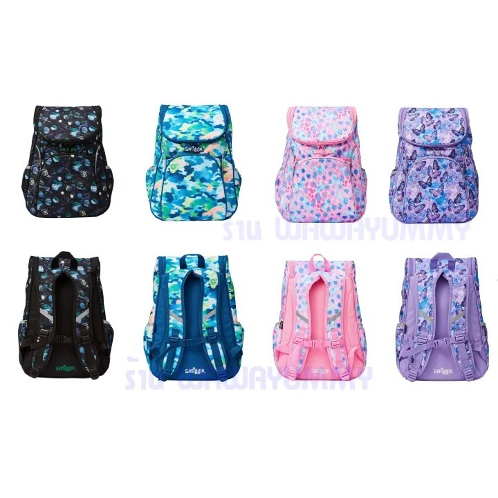 Smiggle Mirage Access Reflect Backpack  Lunchbox