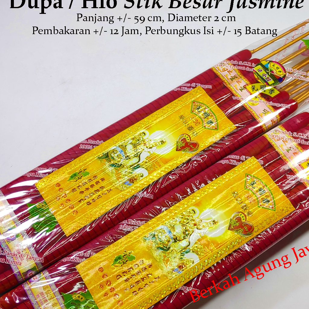 Dupa / Hio Stik Besar Jasmine Smokey Incense 508 - 12 Jam