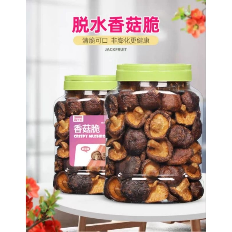 

Crispy Dried Mushroom (Jamur/Hioko Kering) 250g