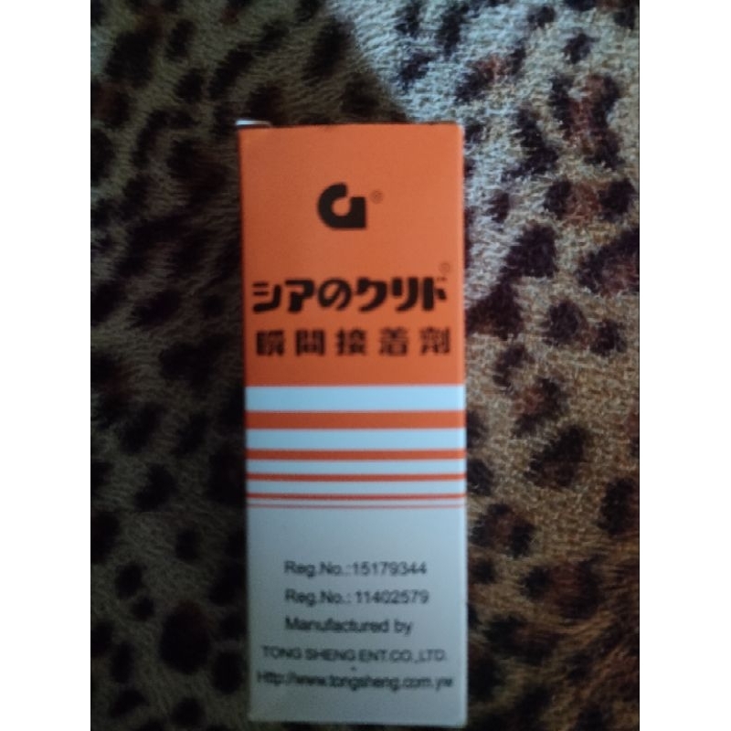 

lem g lem serbaguna lem cina
