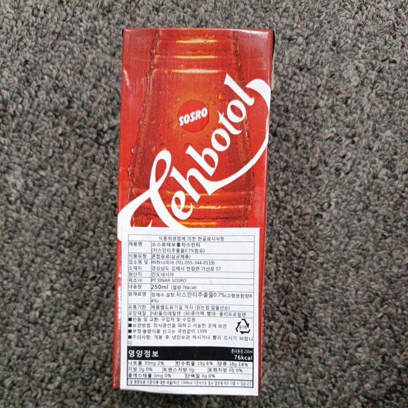 

Teh Botol dari Korea