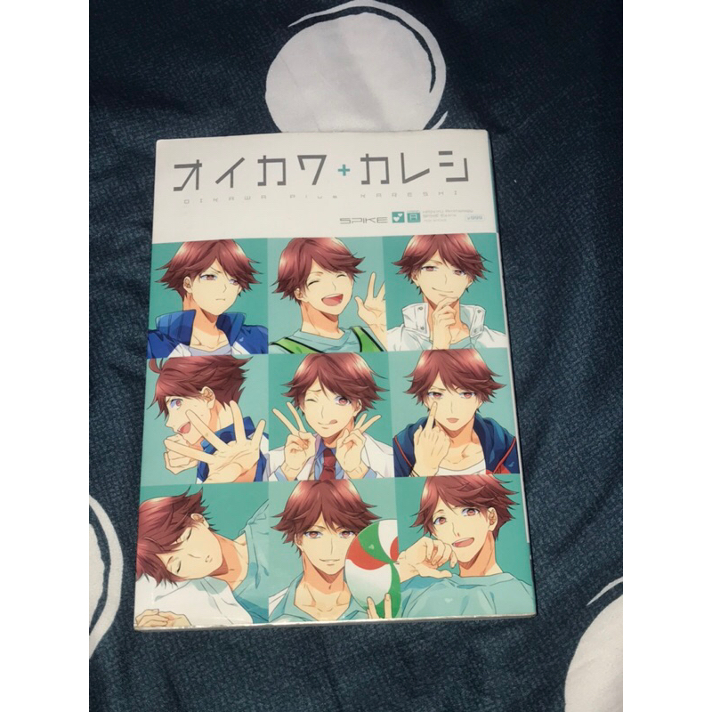 oikawa plus kareshi (preloved) — booking