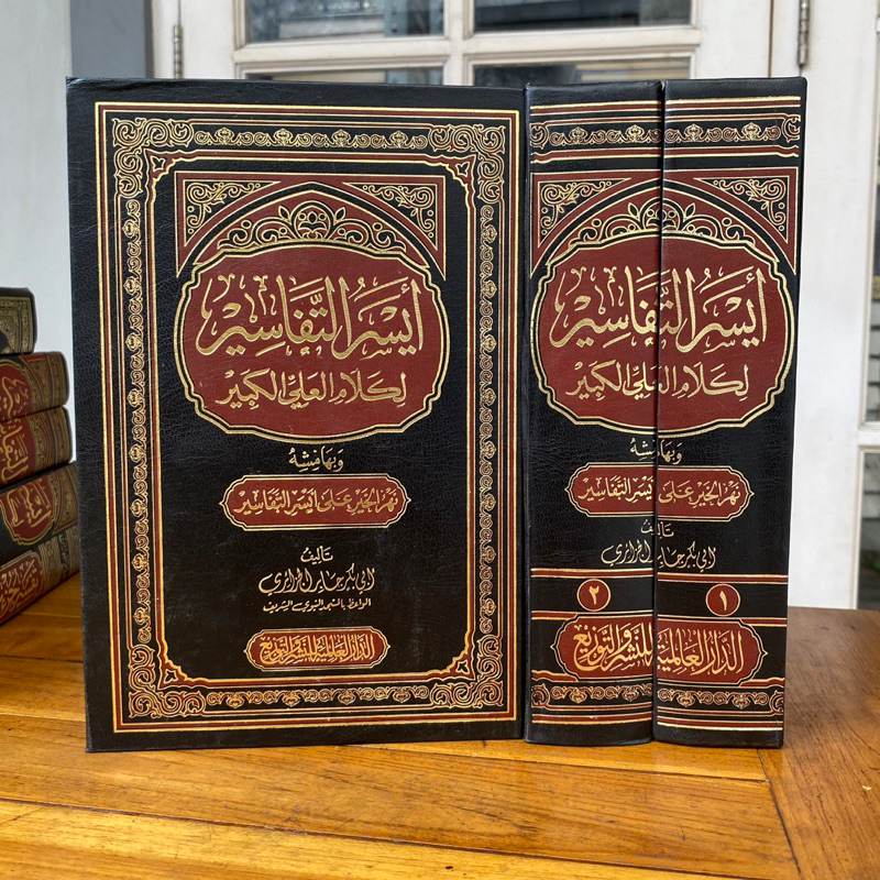 Kitab Aisar At Tafasir 2 Jilid Tafsir Al-Quran Abu Bakr Al Jazairi