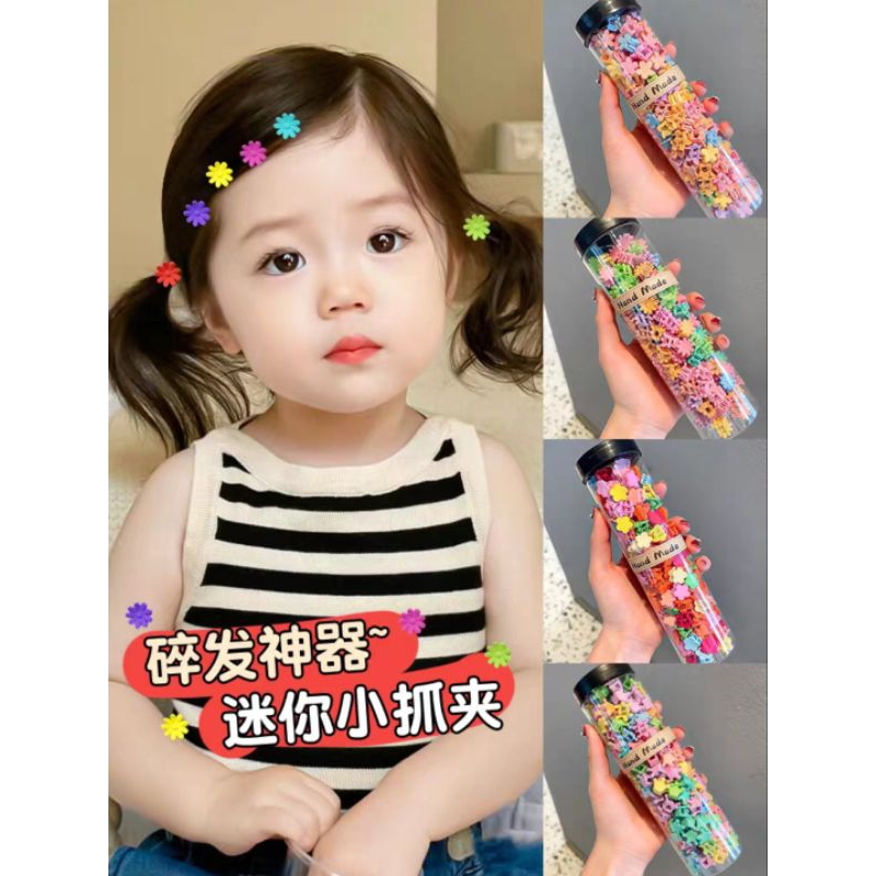 [40pcs] Jepit Rambut Anak Doff Mini Karakter Set isi 40pcs Jepitan Poni Rambut Jepit Kutu Doff Baby Hair Clips