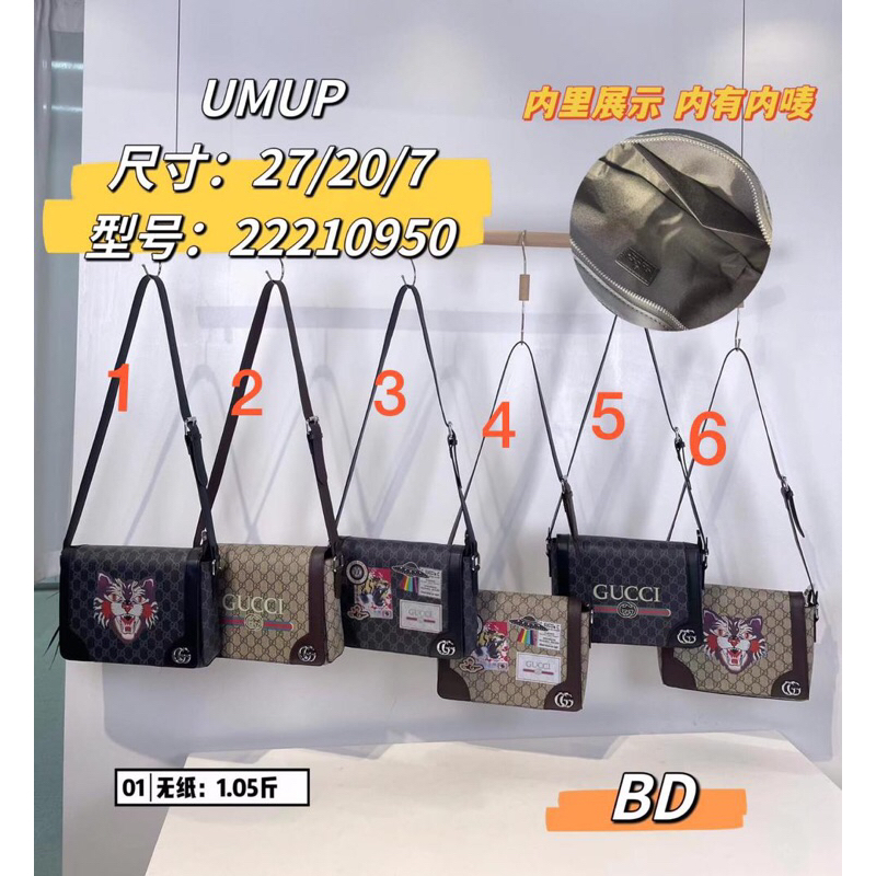 Best seller import tas Gucci pria wanita