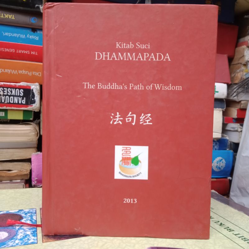 Kitab Suci DHAMMAPADA