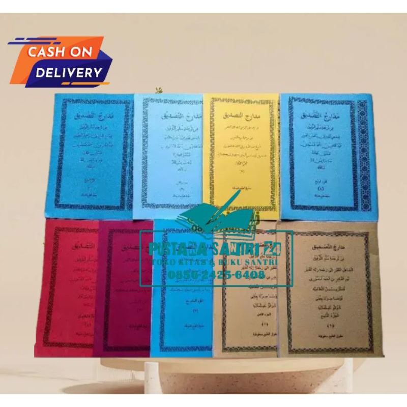 

Kitab Sulam taufek/madariju tasdiq surahan sunda 9 jili