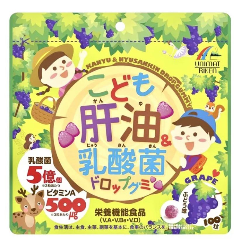 VITAMIN ANAK DHA GUMMIES