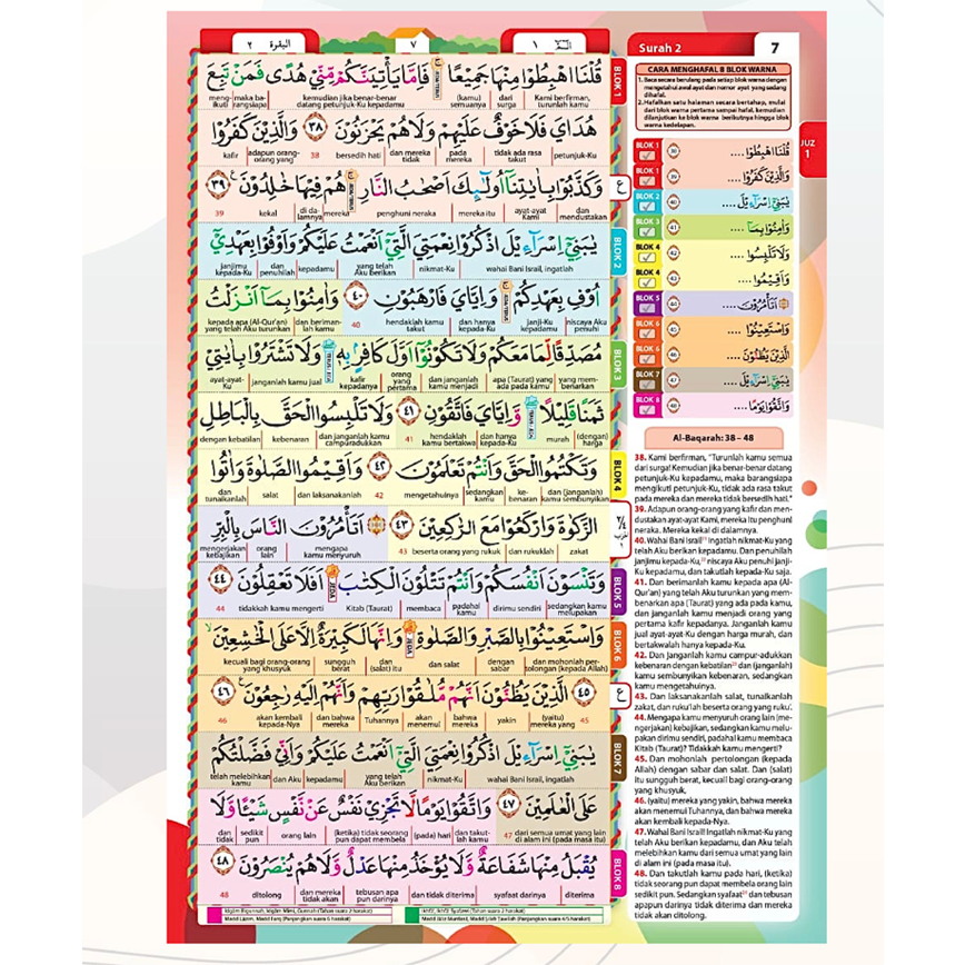 Al-Quran Hafalan Anak +  Teks Latin  HAFAZAN JUNIOR | 21x30cm (A4) | Al-Qosbah