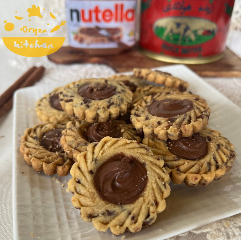 

[INSTANT] NUTELLA TART by Oryza Kitchen