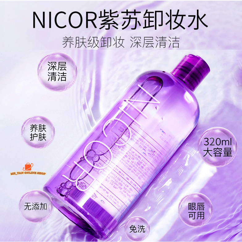 NICOR PERILLA MAKEUP REMOVERS 320ML