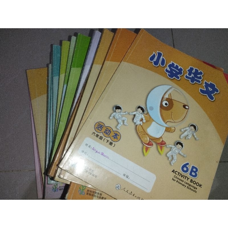 

MC Chinese book