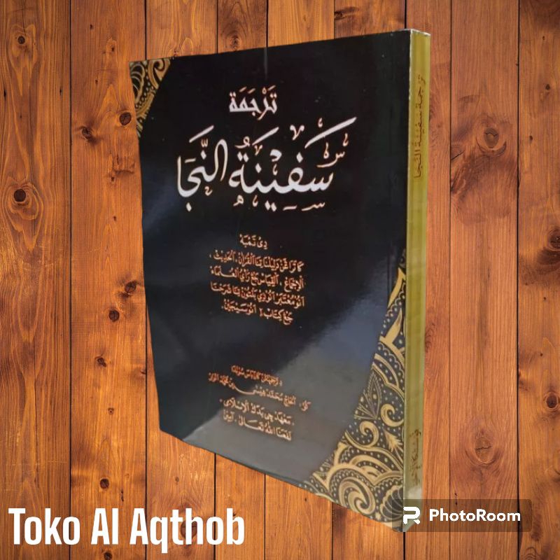 Penjelasan Sunda Kitab Safinah