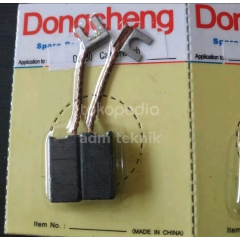 carbon brush DJC-23 Dongcheng