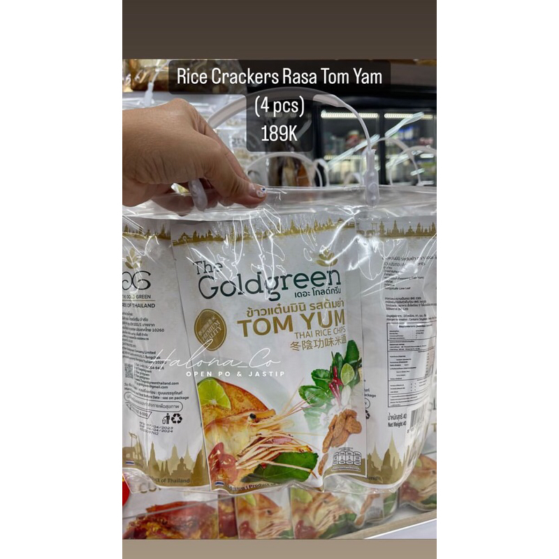 

HALONA_CO | PO THE GOLD GREEN RICE CRACKER SNACK BANGKOK
