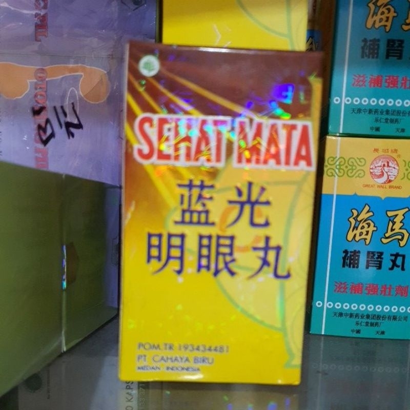 Sehat Mata Yi Hao Ming Zhu Nomor 1 Min Cu