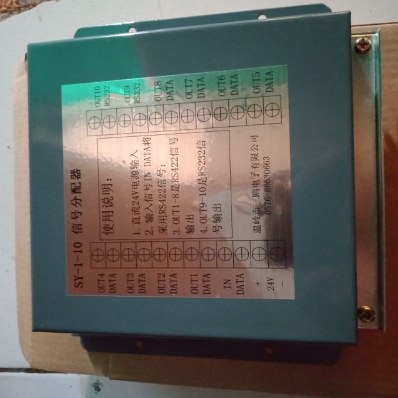 NMEA Buffer 1-10 Way