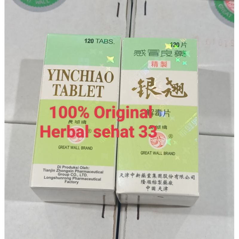 

YINCHIAO TABLET 120TAB GREAT WALL BRAND YIN QIAO YI CHIAO TABLET ORIGINAL
