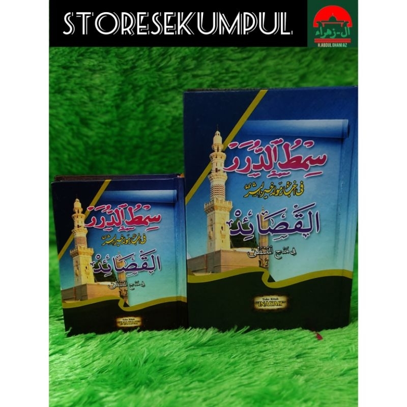BUKU MAULID HABSYI SIMTHUDOROR QASIDAH SYAIR