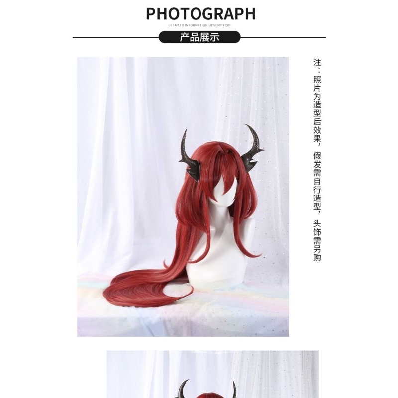 ✨ READY ✨ 1/3 Delusion - Surtr Arknights Wig Cosplay HQ Import