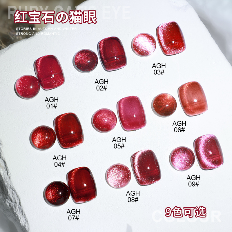 [ORIGINAL] 2023 AS PREMIUM UV GEL POLISH RUBY RED CAT'S EYE 15ML | CAT EYE GEL POLISH | kutek gel cat eye | UV GEL POLISH