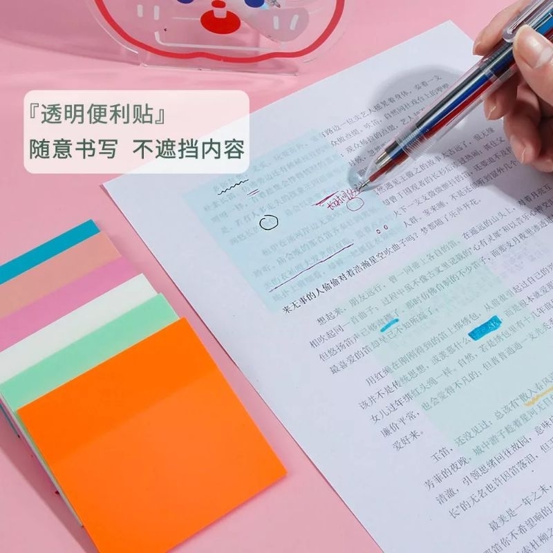 

Sticky Notes Warna Warni