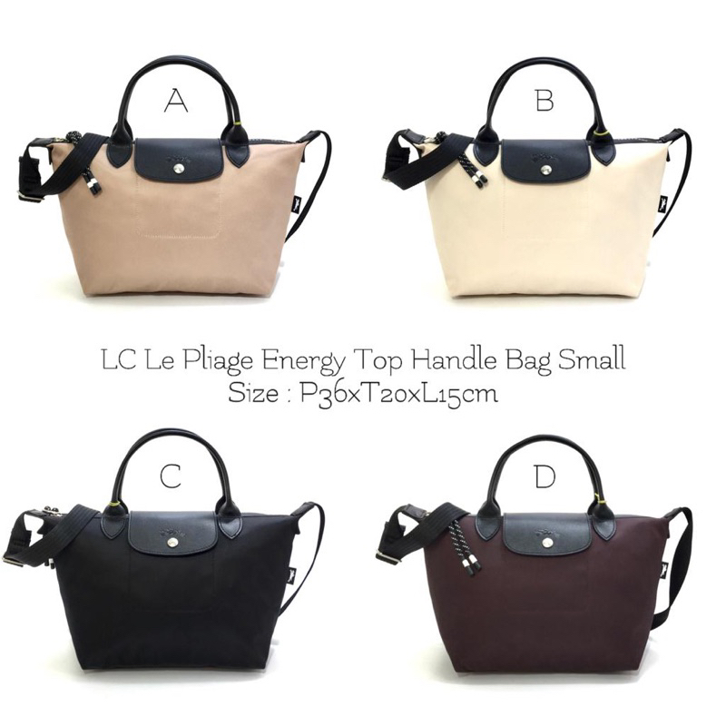 lc energy small bag