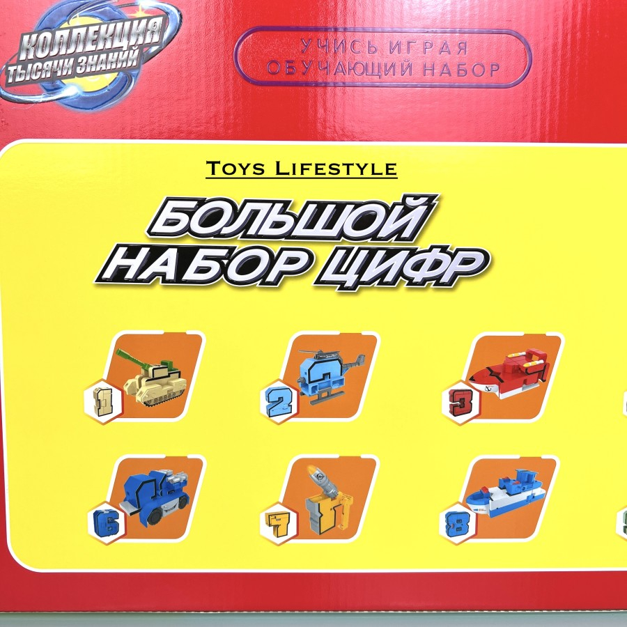 Mainan Edukasi Anak Nomor / Angka Deformation Robot Number