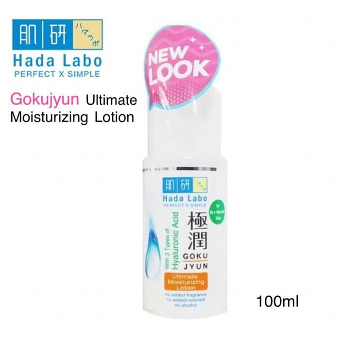 OBRALL !!! HADA LABO Gokujyun Ultimate Moisturizing Lotion 100m NEW