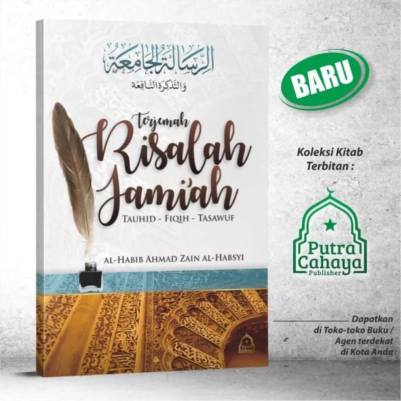 Kitab Matan & Terjemah Risalah / Risalatul Jamiah ukuran A6 Saku