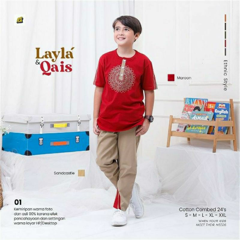simple ethnic qais by hoofla kids