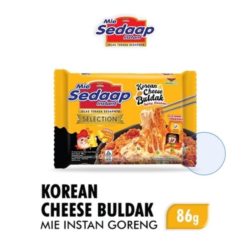 Mie Sedaap Korean Cheese Buldak Spicy Soup Spicy Chicken