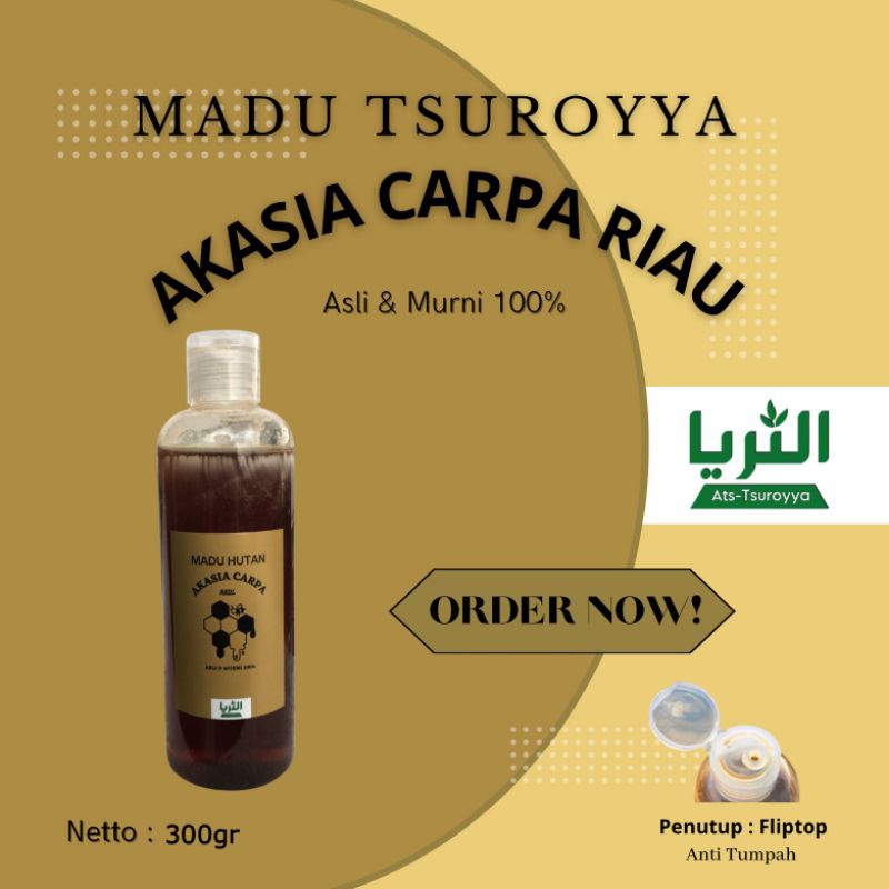

Madu Tsuroyya