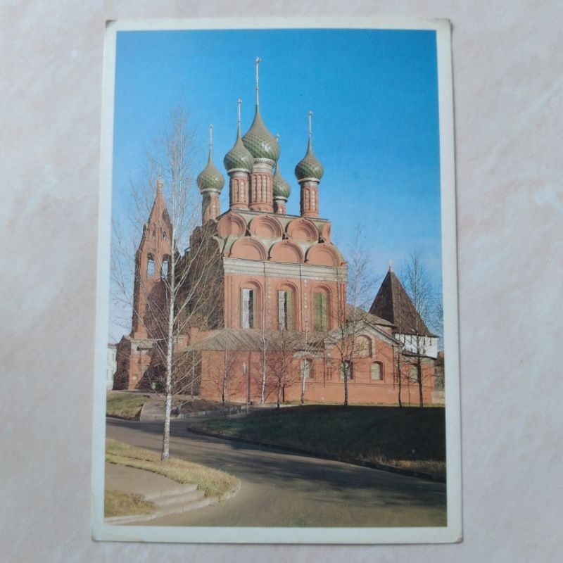 

Kartu Pos Moscow Russia Uni Sovi3t Jadul 1989 - YN215