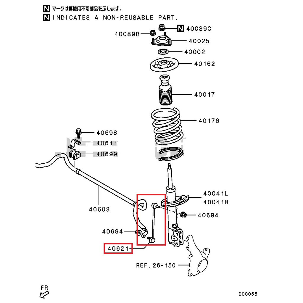Link stabil depan Mitsubishi Delica D5 Outlander Sport Part No MN101368 MQ300740 LINK FR SUSP STABILIZER Link stabil depan kanan kiri 1 Pcs