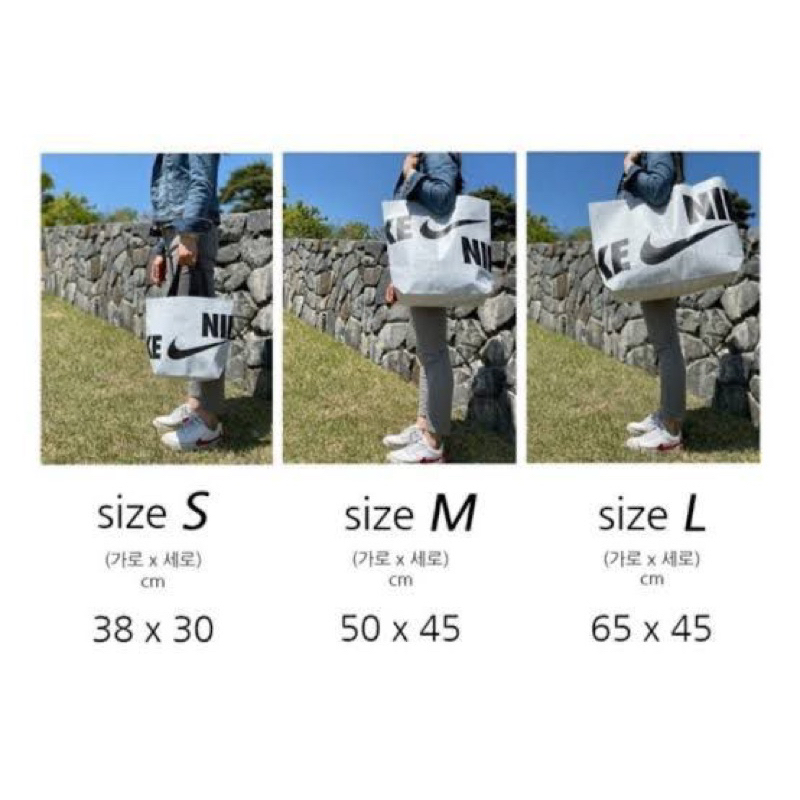 Nike Reusable Shopping Bag Korea